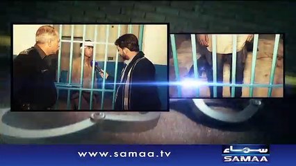 Crime Scene | Beena Khan | SAMAA TV | 07 Feb 2017