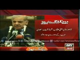 CM Punjab shahbaz sharif address and visit in Saudi Arabia 4 15 15