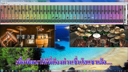 พิณซิ่ง♥คาราโอเกะX3♥