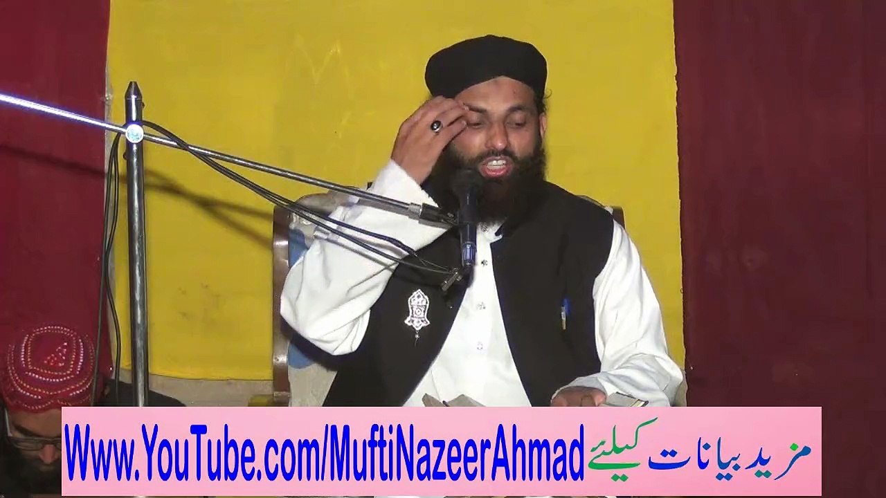Meelad un Nabi ﷺ Az Quran 2 of 2 by Mufti Nazeer Ahmad Raza Qadri
