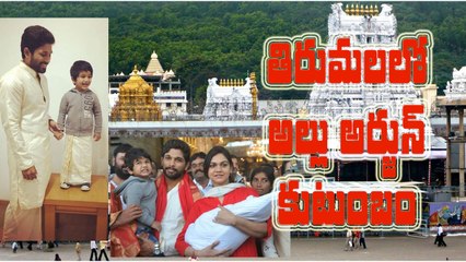 Allu Arjun with his son, daughter and family members in Tirumala Tirupati