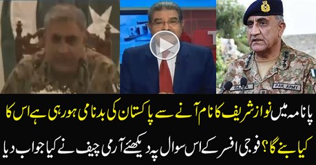 Lahore Mein Fauji Afsaran Ne Army Chief Se Kia Sawal Kiye..Sami Ibrahim Telling