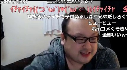 ニコ生 どかＸ 中嶋勇樹 ニート ハゲ 近況