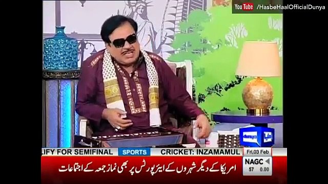 Hasb e Haal - 3 February 2017 - Aziz as Ustad Sureelay Khan - حسب حال - Dunya News