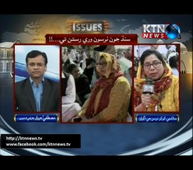 Issue- Mustafa Jarwar- 7th February 2017