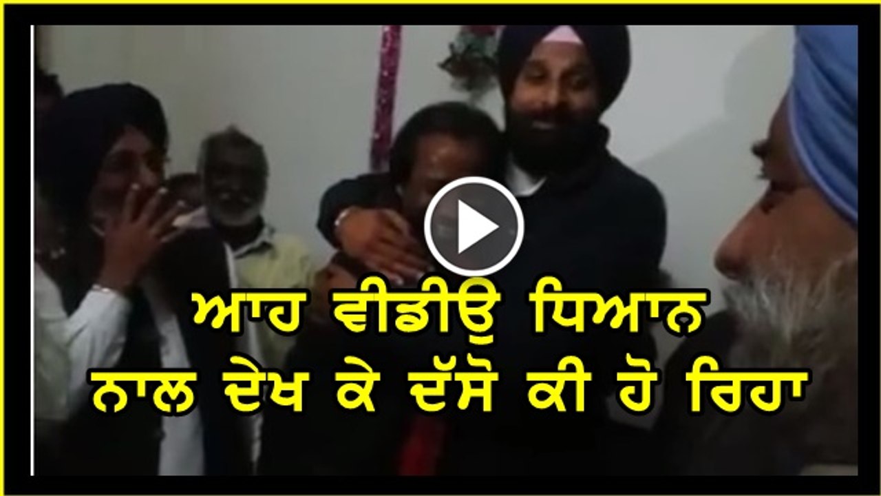 bikram majithia
