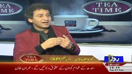 Tea Time On Roze Tv – 5th February 2017