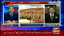 Lt. Gen. (R) Ijaz Awan talks to ARY News