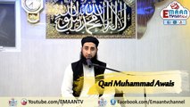 Quran Recitation {Tilawat} By Qari Muhammad Awais In Madrasa Kwun Tong Khatme Nubuwwat Islamic Council Centre Hong Kongg