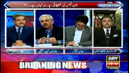 Arif Bhatti's analysis on Army Chief's recent statement