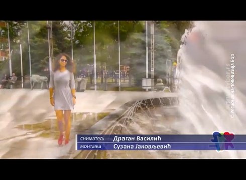 Konkurs za regionalni brend istočne Srbije, 7. februar 2017. (RTV Bor)