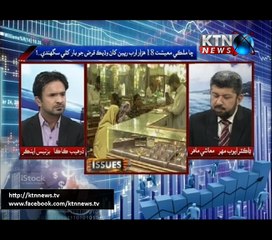 Issue- Zohaib Kaka-  7th February 2017