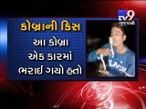 Navi Mumbai man kisses rescued cobra, gets bitten and dies - Tv9 Gujarati