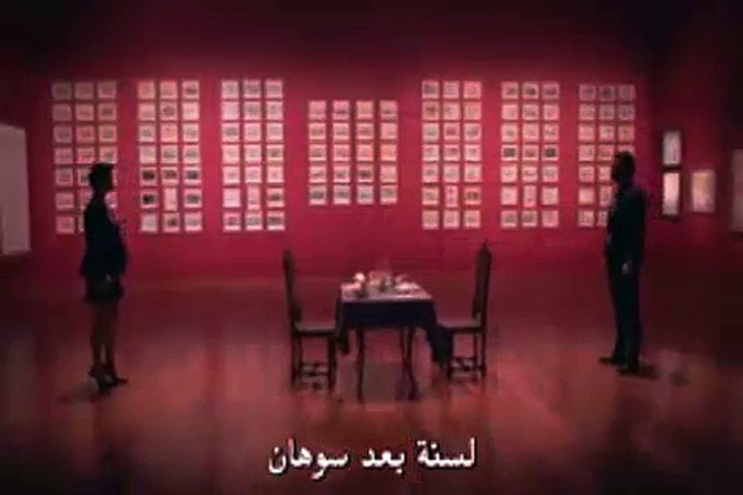 مسلسل جسور والجميلة الحلقة 13 مترجمة للعربية اعلان كامل
