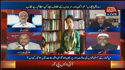 Benaqaab – 7th February 2017