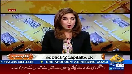 HumSub – 7th February 2017
