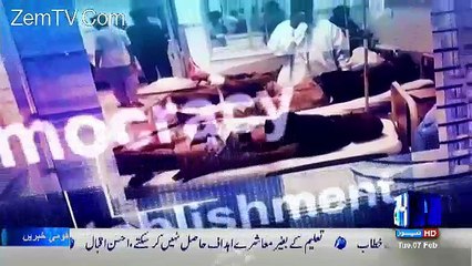 Mujahid Live – 7th February 2017