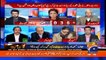 Report Card on Geo News - 7th February 2017