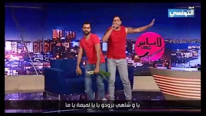 حمامة طارت على طريقة فيصل و بسام : الأسوام طارت هههههه