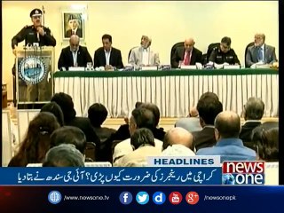 NewsONE Headlines 8PM, 7-Feb-2017