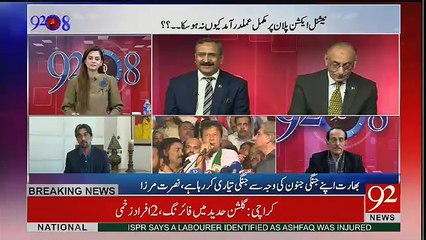 92 at 8 - 7th February 2017