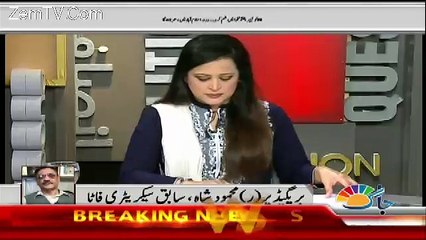 Sana Mirza Live – 7th February 2017