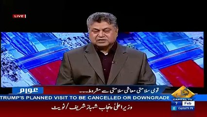 Awaam – 7th February 2017