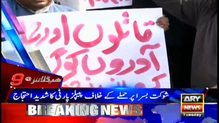 Headlines 2100 7th February 2017