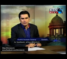 Opinion With Ali Kazi- 7th February 2017