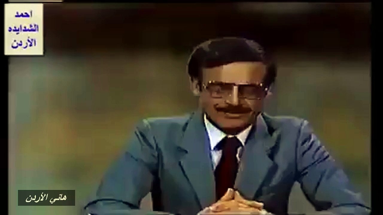 الفنان الاردني ابراهيم حداد ( ابوكريم ) برنامج كلمة ورد غطاها من الذاكرة اضحك