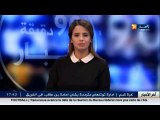 عنابة: حريق على مستوى مصلحة الأرشيف بمقر مديرية الصحة