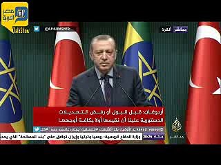 أردوغان يوقع اتفاقيات مع الرئيس الأثيوبي