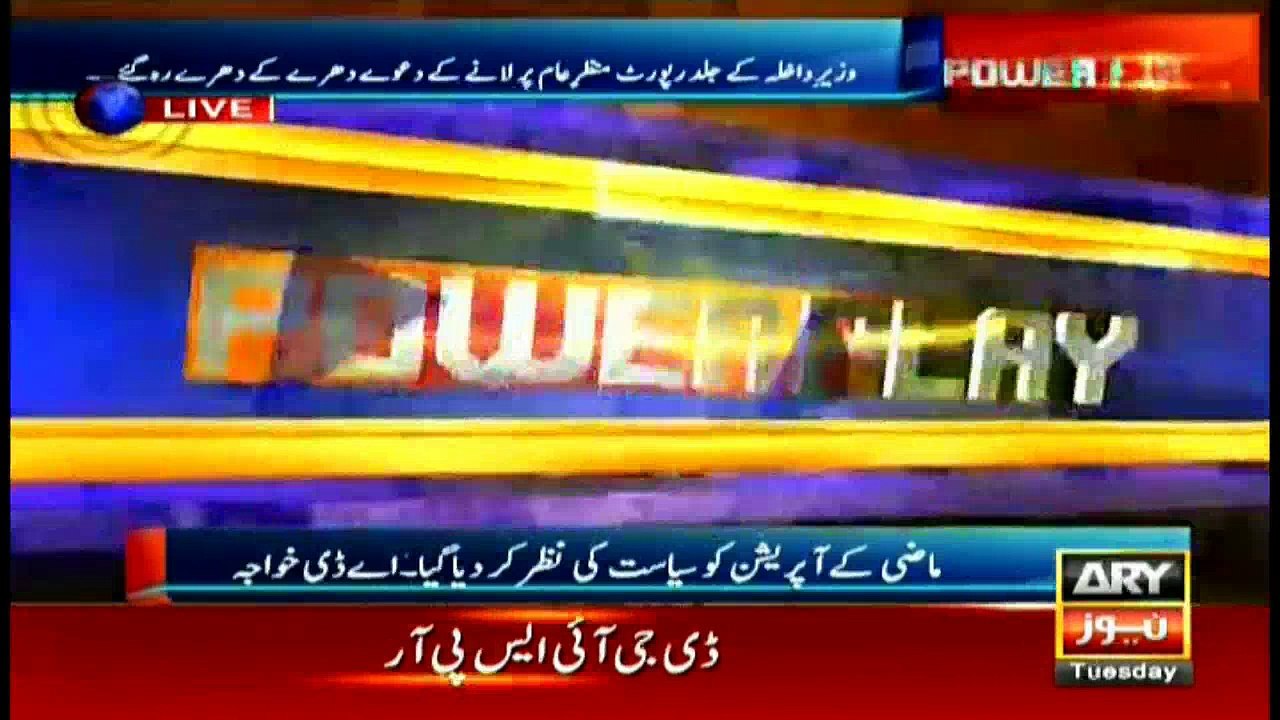Arif Bhatti's analysis on police killings