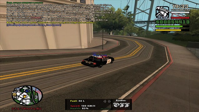 РП задержание гражданина и допрос с последующим арестом