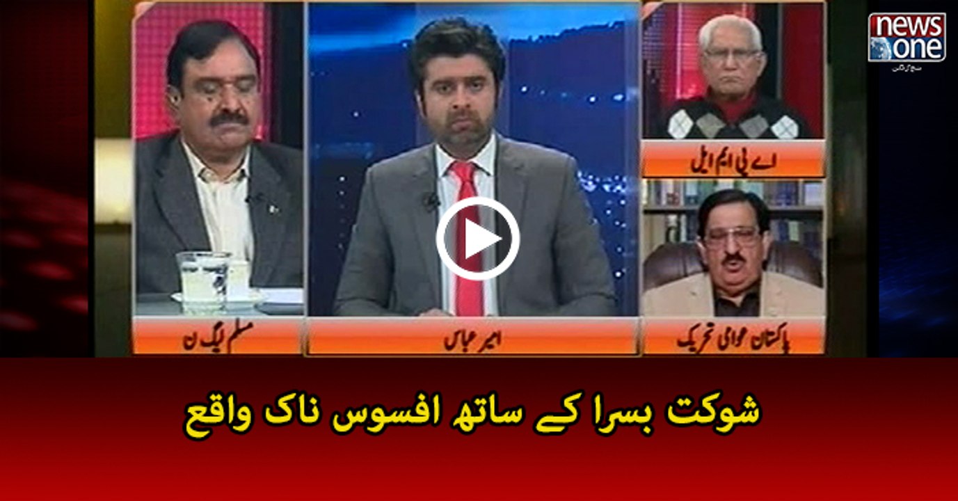 PPP leader Shaukat Basra injured, PA killed in Bahawalnagar