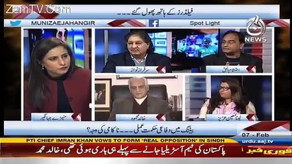 Spot Light – 7th February 2017