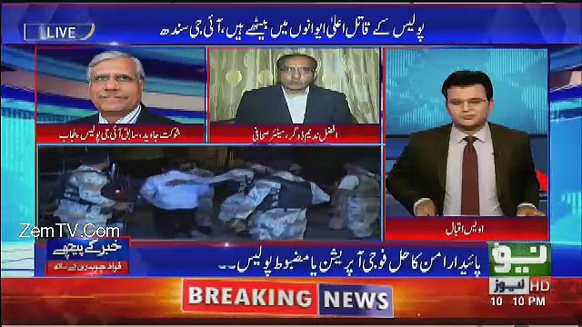 Khabar Kay Peechay Fawad Chaudhry Kay Saath - 7th February 2017