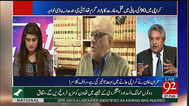 Muqabil - 7th February 2017