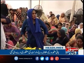 NewsONE Headlines 11PM, 7-Feb-2017