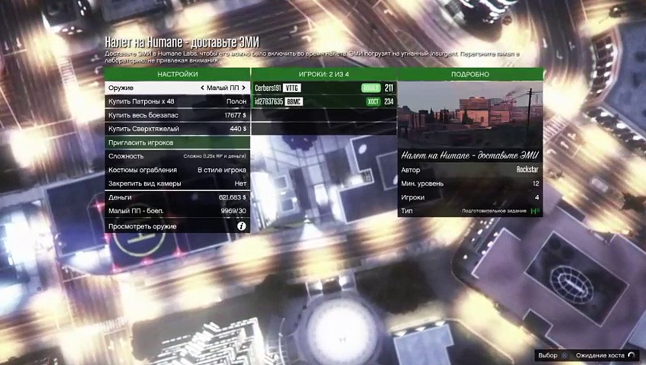 Gta5 Horzon )  -- мир и счастье с Марией )!  всех рад видеть на моём стриме (390)