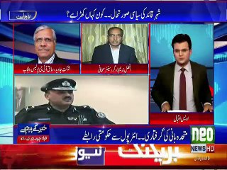 Khabar Kay Pechay - 7th February 2017