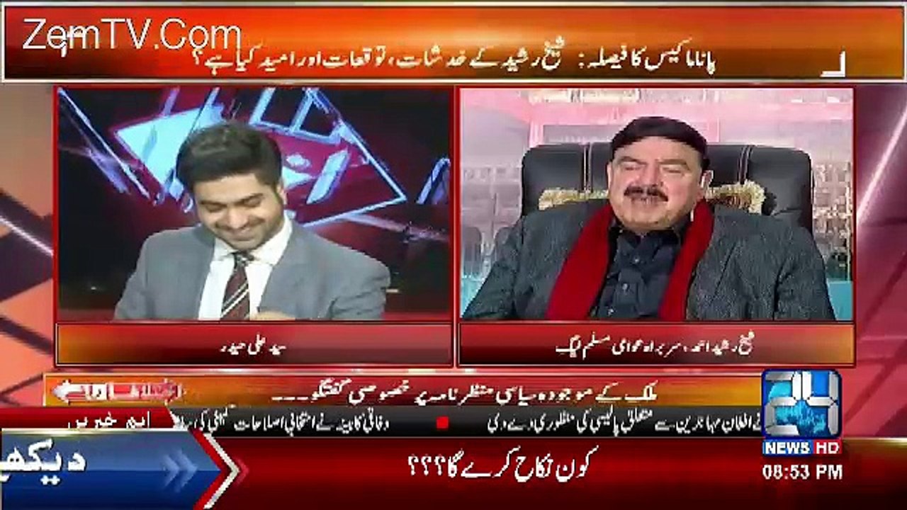 Saif Ur Rahman Nawaz Sharif Ki Siasat Ko Khatam Kar Kay Rahega -Sheikh Rasheed