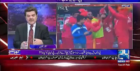 Khara Sach with Mubashir Lucman - 7th February 2017