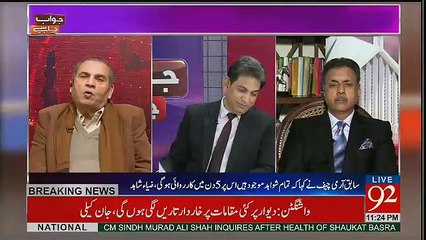 Jawab Chahye - 7th February 2017