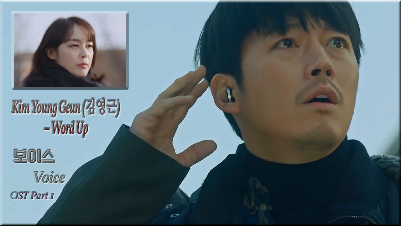 Kim Young Geun – Word Up MV HD k-pop [german Sub]
