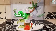 Italian Dressing اٹالین ڈریسنگ / Cook With Saima