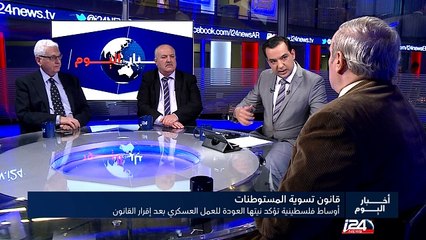 أوساط فلسطينية تؤكد نيتها العودة للعمل العسكري بعد إقرار قانون تسوية المستوطنات