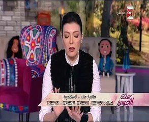 متصلة لـ"ست الحسن": الختان يمنع الاستمتاع والإحساس أثناء جماع الزوجين