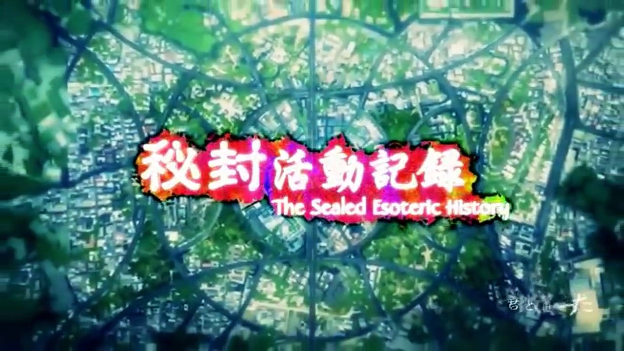 Touhou Hifuu Club Activity Record ~ The Sealed Esoter