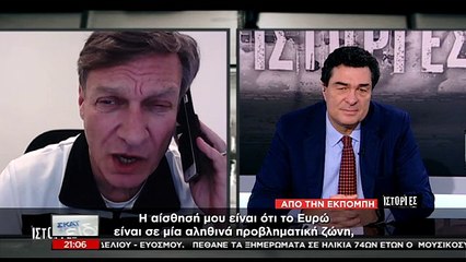 Δηλώσεις Τεντ Μάλοχ για την Ευρώπη